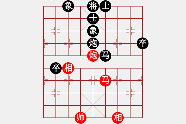 象棋棋譜圖片：夏激揚紅和葬心〖五八炮互進三兵對屏風(fēng)馬〗｛注｝ - 步數(shù)：90 