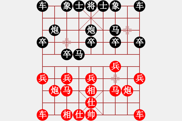 象棋棋谱图片：徐天红 先和 唐丹 - 步数：10 