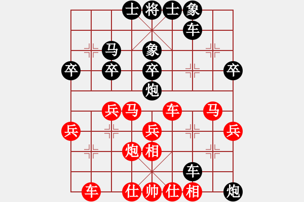 象棋棋譜圖片：王者湘生(4段)-負(fù)-塵心入世(6段) - 步數(shù)：40 