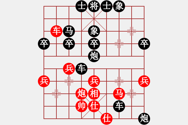 象棋棋譜圖片：王者湘生(4段)-負(fù)-塵心入世(6段) - 步數(shù)：50 