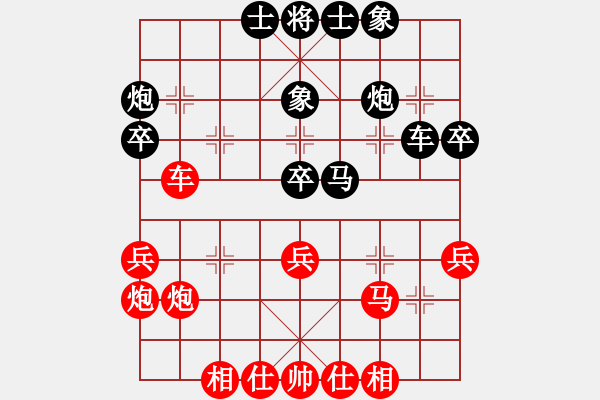 象棋棋譜圖片：第三節(jié) 多算勝，少算不勝 第9局 不怕沉底炮抽將 - 步數(shù)：0 