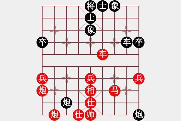 象棋棋譜圖片：第三節(jié) 多算勝，少算不勝 第9局 不怕沉底炮抽將 - 步數(shù)：10 