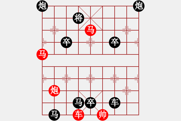 象棋棋譜圖片：棋局-ifgts - 步數(shù)：10 