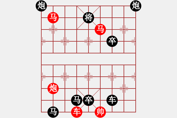 象棋棋譜圖片：棋局-ifgts - 步數(shù)：20 