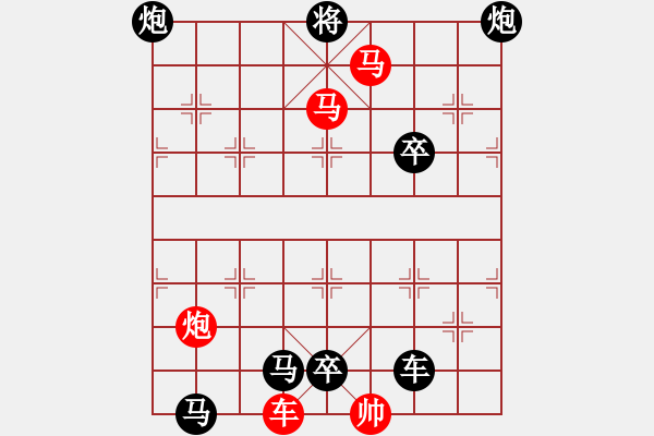 象棋棋譜圖片：棋局-ifgts - 步數(shù)：30 