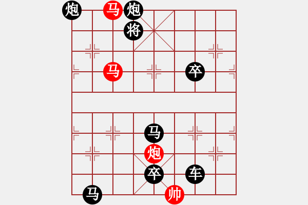 象棋棋譜圖片：棋局-ifgts - 步數(shù)：39 