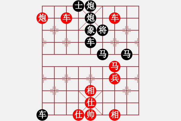 象棋棋譜圖片：2 - 步數(shù)：0 