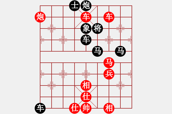 象棋棋譜圖片：2 - 步數(shù)：1 