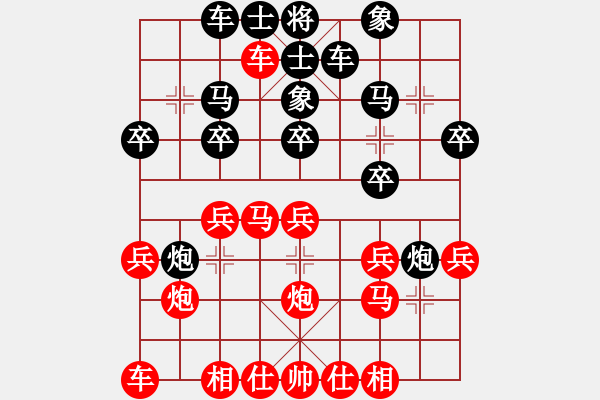 象棋棋譜圖片：cc_games[紅] -VS- bbboy002[黑] - 步數(shù)：20 