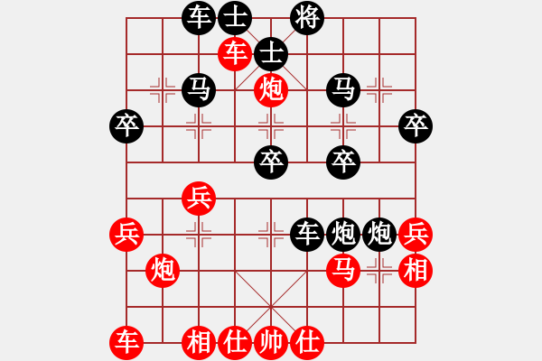 象棋棋譜圖片：cc_games[紅] -VS- bbboy002[黑] - 步數(shù)：30 