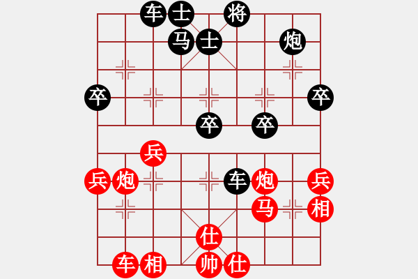 象棋棋譜圖片：cc_games[紅] -VS- bbboy002[黑] - 步數(shù)：40 