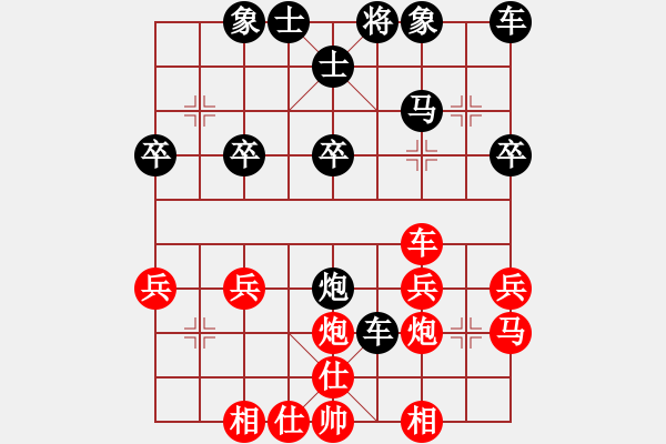 象棋棋譜圖片：自在[562447351] VS 弱智[634804478] - 步數(shù)：34 