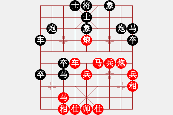 象棋棋譜圖片：蘭州狼(9段)-和-八道江山(6段) - 步數(shù)：40 