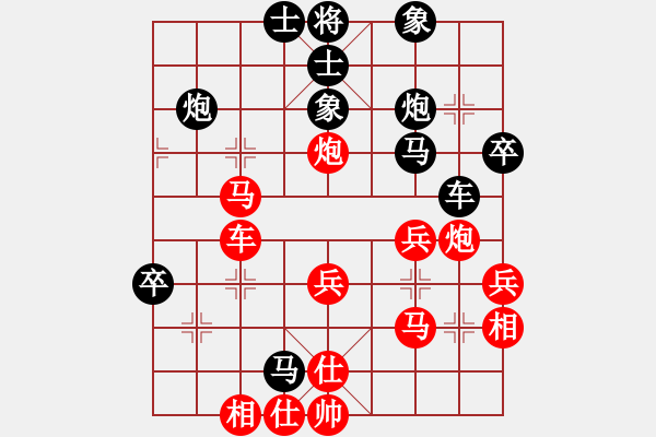 象棋棋譜圖片：蘭州狼(9段)-和-八道江山(6段) - 步數(shù)：50 