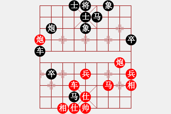 象棋棋譜圖片：蘭州狼(9段)-和-八道江山(6段) - 步數(shù)：60 