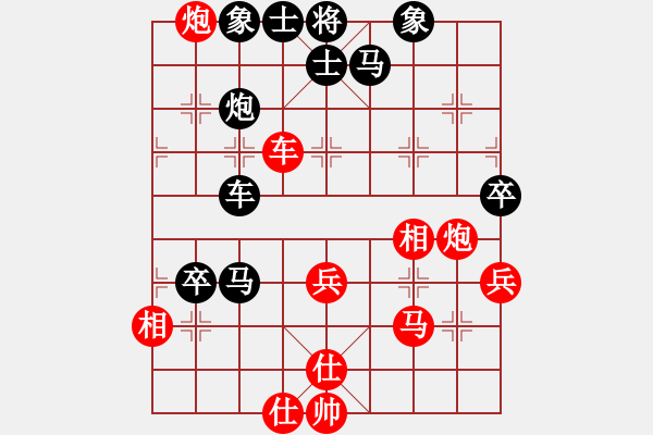 象棋棋譜圖片：蘭州狼(9段)-和-八道江山(6段) - 步數(shù)：70 