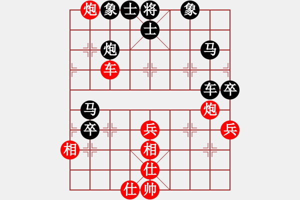 象棋棋譜圖片：蘭州狼(9段)-和-八道江山(6段) - 步數(shù)：80 