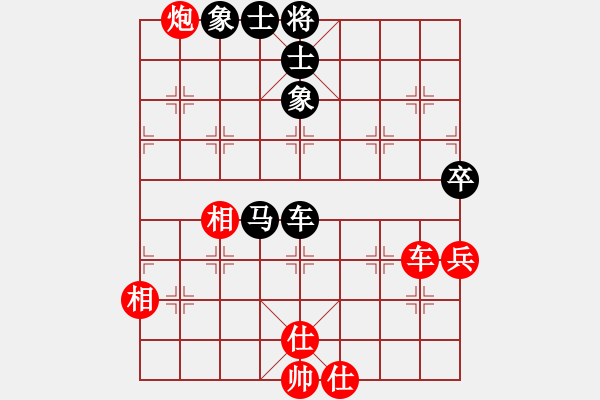 象棋棋譜圖片：蘭州狼(9段)-和-八道江山(6段) - 步數(shù)：99 