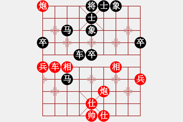 象棋棋譜圖片：正林傳媒杯新疆象棋擂臺賽第四周第三關(guān)皮傳洪先勝張陽 - 步數(shù)：70 