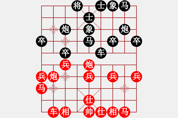 象棋棋谱图片：汪洋 先和 郑惟桐 - 步数：30 