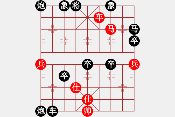 象棋棋譜圖片：2019.1.12.5好友十分鐘場后勝過客.pgn - 步數(shù)：80 