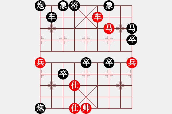 象棋棋譜圖片：2019.1.12.5好友十分鐘場后勝過客.pgn - 步數(shù)：82 