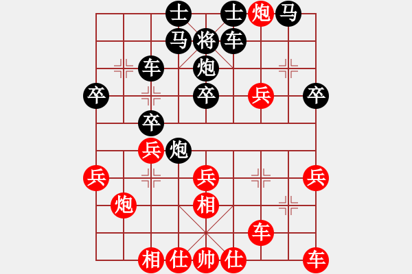 象棋棋譜圖片：順其自然吧(9星)-負(fù)-visitor(8星) - 步數(shù)：30 