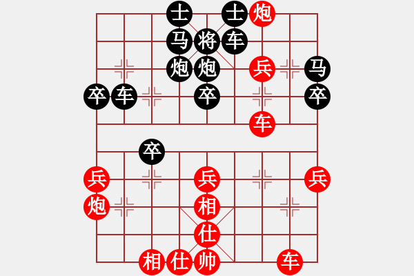 象棋棋譜圖片：順其自然吧(9星)-負(fù)-visitor(8星) - 步數(shù)：40 