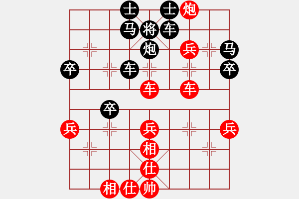 象棋棋譜圖片：順其自然吧(9星)-負(fù)-visitor(8星) - 步數(shù)：50 