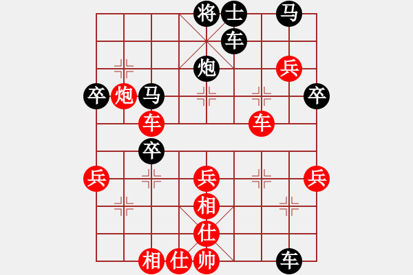 象棋棋譜圖片：順其自然吧(9星)-負(fù)-visitor(8星) - 步數(shù)：60 