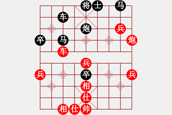 象棋棋譜圖片：順其自然吧(9星)-負(fù)-visitor(8星) - 步數(shù)：70 