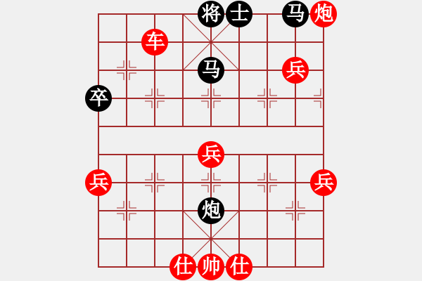 象棋棋譜圖片：順其自然吧(9星)-負(fù)-visitor(8星) - 步數(shù)：77 