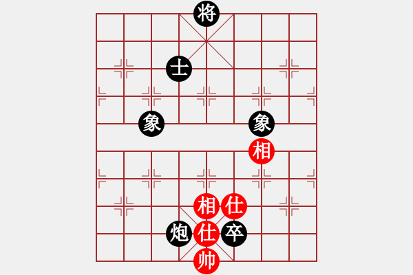 象棋棋谱图片：陈寒峰 先和 蒋全胜 - 步数：190 