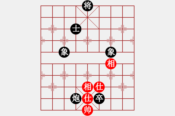 象棋棋譜圖片：陳寒峰 先和 蔣全勝 - 步數(shù)：190 