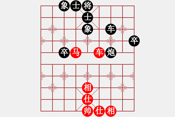 象棋棋譜圖片：陳寒峰 先和 蔣全勝 - 步數(shù)：70 