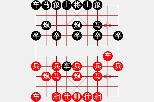 象棋棋譜圖片：20160110 0359 靜 語[1047016869] 黑- 無情小子[1393458260] - 步數(shù)：10 