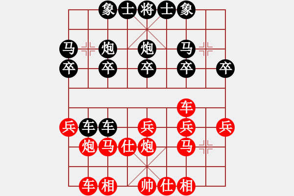 象棋棋譜圖片：20160110 0359 靜 語[1047016869] 黑- 無情小子[1393458260] - 步數(shù)：20 