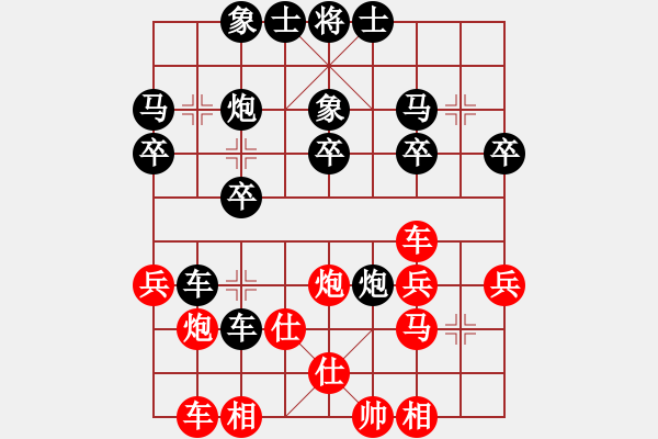 象棋棋譜圖片：20160110 0359 靜 語[1047016869] 黑- 無情小子[1393458260] - 步數(shù)：30 