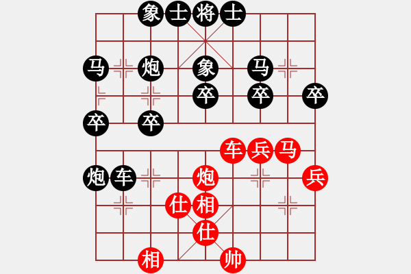 象棋棋譜圖片：20160110 0359 靜 語[1047016869] 黑- 無情小子[1393458260] - 步數(shù)：40 