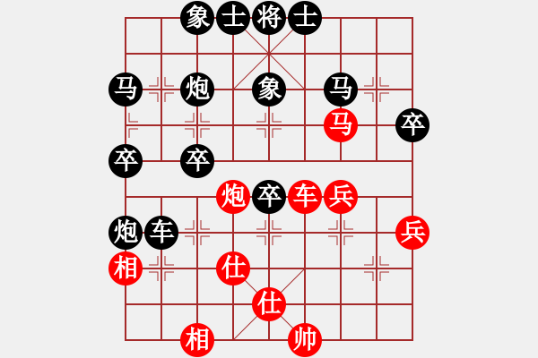 象棋棋譜圖片：20160110 0359 靜 語[1047016869] 黑- 無情小子[1393458260] - 步數(shù)：50 