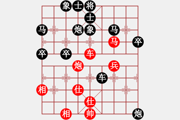 象棋棋譜圖片：20160110 0359 靜 語[1047016869] 黑- 無情小子[1393458260] - 步數(shù)：60 