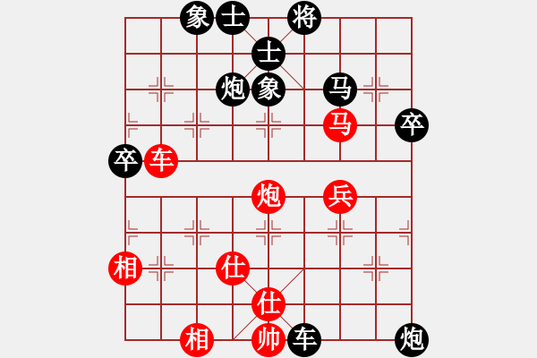 象棋棋譜圖片：20160110 0359 靜 語[1047016869] 黑- 無情小子[1393458260] - 步數(shù)：66 