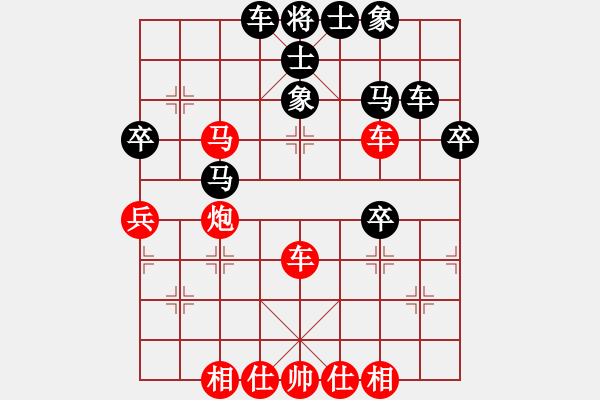 象棋棋譜圖片：南匯顧華平 對(duì)鹽城程紅軍 電腦接走23回合以后 - 步數(shù)：40 