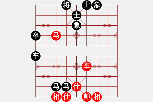 象棋棋譜圖片：南匯顧華平 對(duì)鹽城程紅軍 電腦接走23回合以后 - 步數(shù)：70 