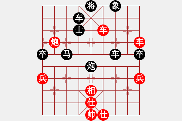 象棋棋譜圖片：新月晨星(4段)-負-賭棍(1段) - 步數(shù)：100 