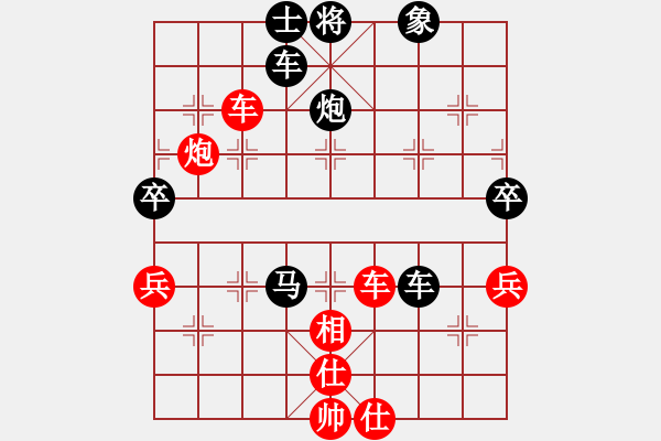 象棋棋譜圖片：新月晨星(4段)-負-賭棍(1段) - 步數(shù)：110 