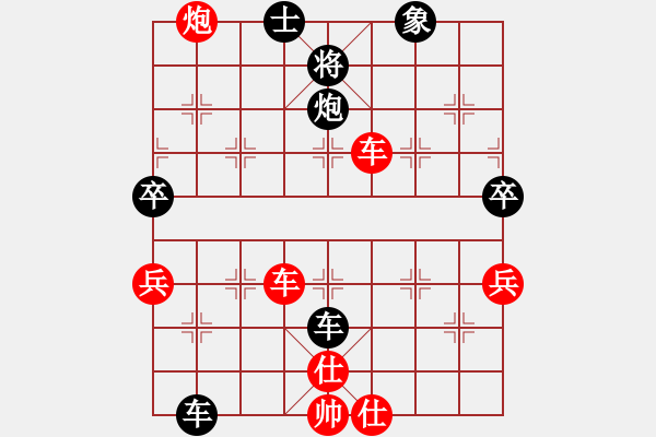 象棋棋譜圖片：新月晨星(4段)-負-賭棍(1段) - 步數(shù)：120 