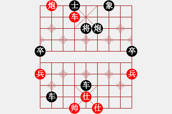 象棋棋譜圖片：新月晨星(4段)-負-賭棍(1段) - 步數(shù)：130 