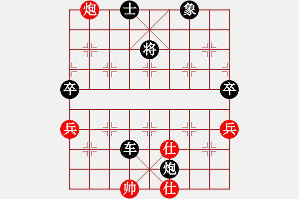 象棋棋譜圖片：新月晨星(4段)-負-賭棍(1段) - 步數(shù)：140 