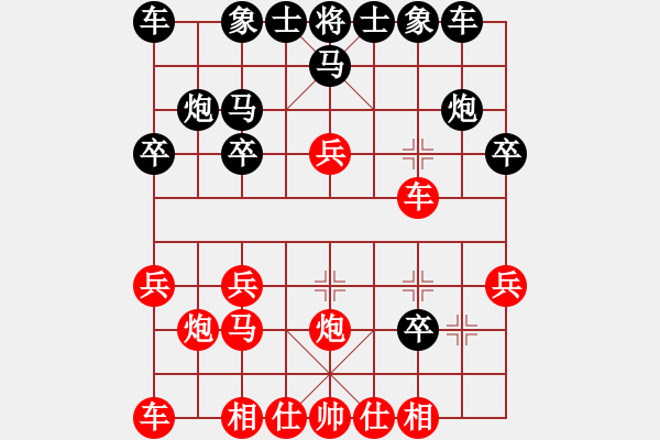 象棋棋譜圖片：新月晨星(4段)-負-賭棍(1段) - 步數(shù)：20 